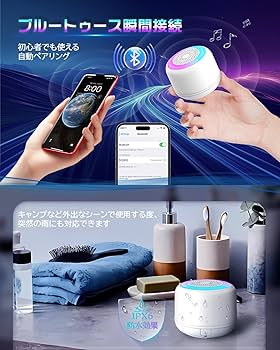Amazon.co.jp: Bluetooth スピーカー【2025光るスピーカー＆RGB